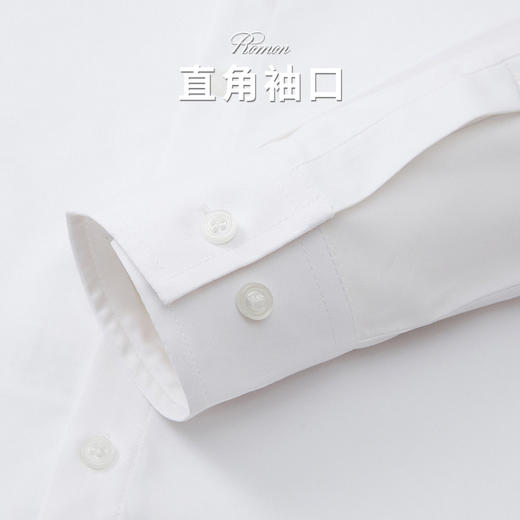 99XZD55C001【含桑蚕丝】罗蒙男士衬衫柔顺微弹透气商务通勤经典纯色长袖衬衣男 商品图10