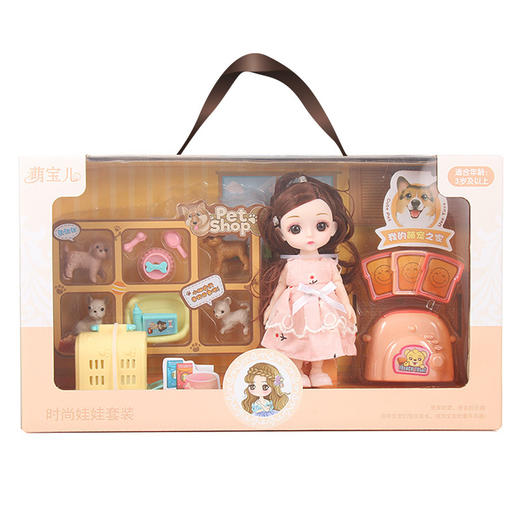 洋娃娃儿童玩具套装 礼盒礼物女孩子玩具 娃娃公主玩具套盒 商品图4