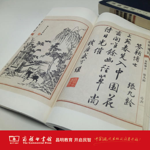 唐诗画谱(线装本·木制函套) 黄凤池 编 商务印书馆 商品图3