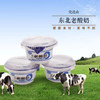 【9.9元/组】完达山东北老酸奶140g*4（0402616） 商品缩略图0