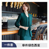 XZ-SY6203+a859洋气职业套装女秋季新款主持人正装工作服气质小西装连衣裙 商品缩略图4