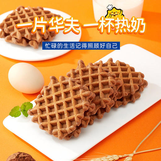 满格华夫阿华田华夫饼468g*2箱 商品图1