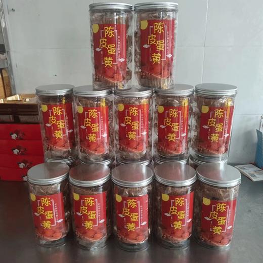 【一件到付/三件包邮】新会相莲-传统油纸包装月饼400g（陈皮蛋黄/金腿五仁/陈皮五仁/纯黑豆沙/陈皮豆沙/陈皮冬翅） 商品图4