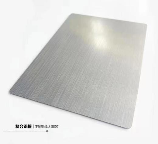 复合铝板 商品图0