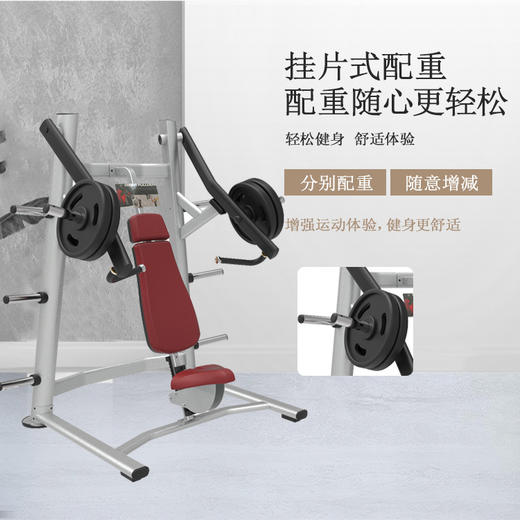 6903上斜推胸坐式胸部训练器商用室内健身房分式力量运动器械 商品图2