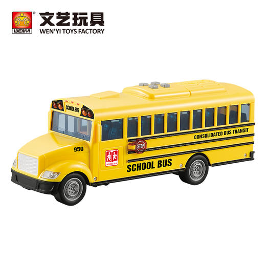 文艺1比16校巴(惯性开门灯光声音)W950A 商品图0