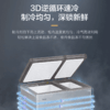 Haier海尔冰柜家用无霜小型冷柜冷冻柜冷藏柜两用卧式保鲜柜100升200升保温一级转换柜 180升-双室一级无需除霜FCD-180GHXPC 商品缩略图8