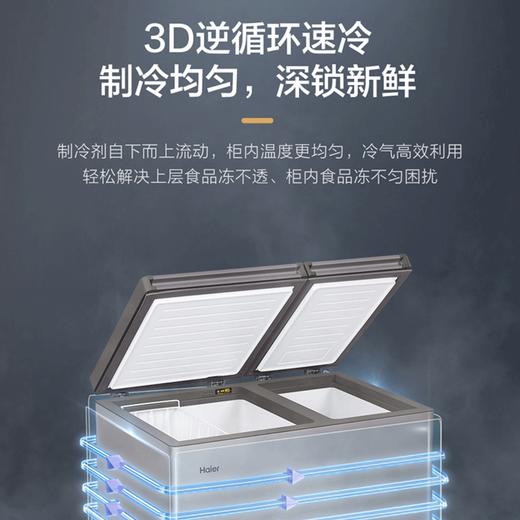 Haier海尔冰柜家用无霜小型冷柜冷冻柜冷藏柜两用卧式保鲜柜100升200升保温一级转换柜 180升-双室一级无需除霜FCD-180GHXPC 商品图8