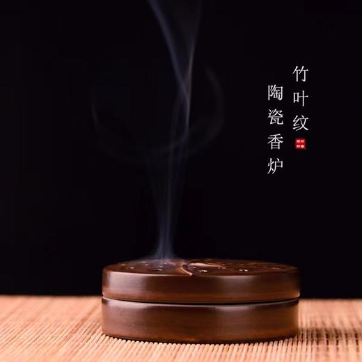 鹅梨帐中香桂花兰花香薰沉香檀香合香盘香 家用卧室内配竹叶纹陶瓷香炉 商品图5