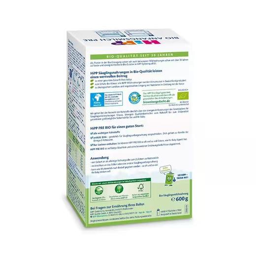 【品牌直供】德国喜宝有机奶粉pre段600g/盒（新效期6盒装） 商品图2