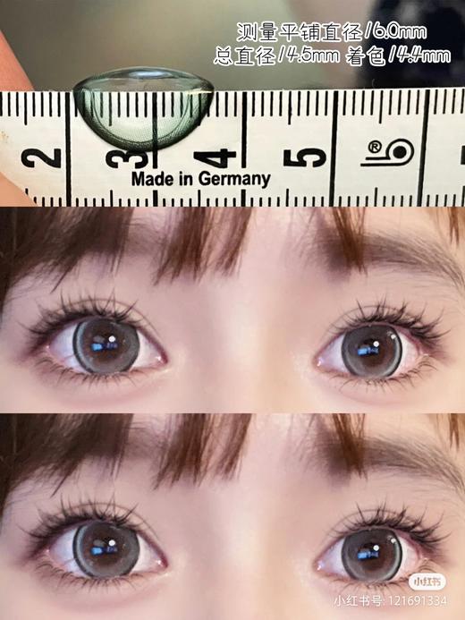 【店主实拍】薄荷珍宝珠14.5mm 【年抛 0-1000度 含有525/575 】 商品图1