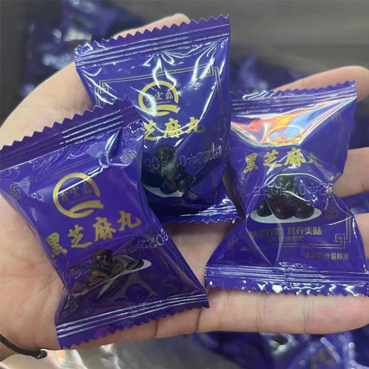 【8.5元0.5斤】散称鑫宏磊黑芝麻丸（0902597） 商品图0