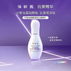 可丽金保龄瓶精华50ml 商品缩略图4