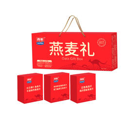 西麦	健康燕麦礼盒