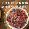 太丰食品轻炙原切手撕牛肉干薄切熟食大片袋 商品缩略图0