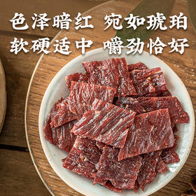 太丰食品轻炙原切手撕牛肉干薄切熟食大片袋
