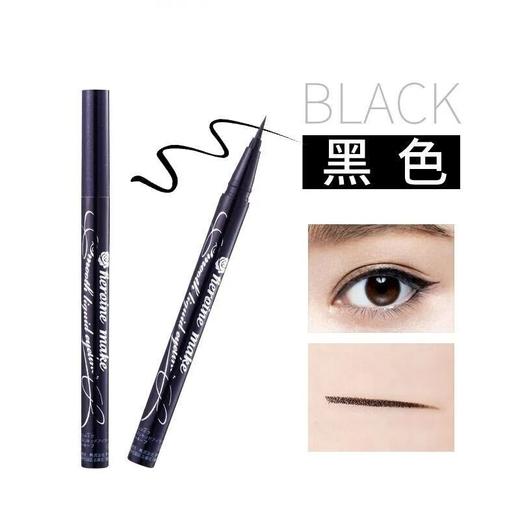 KISS ME奇士美眼线液笔极细防水持久防晕染速干眼线胶棕色眼线笔 商品图1