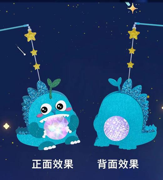 （中秋亲子小爆品来啦）中秋亲子炫彩手提魔法灯 商品图6