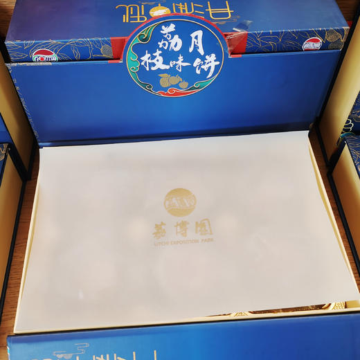 【中秋佳品】华隆广式荔枝味月饼6个装/盒  包邮 商品图7