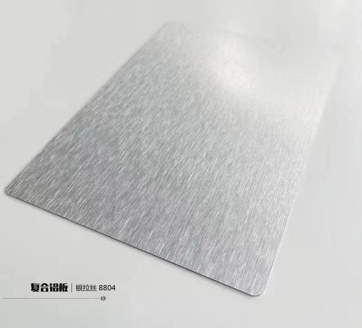 复合铝板 商品图1