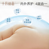 宝宝天然护肤防PP红护臀霜 赠【婴儿身体乳1瓶】 商品缩略图4