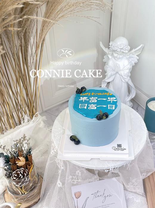 【0964】日富一日 年富一年 商品图4