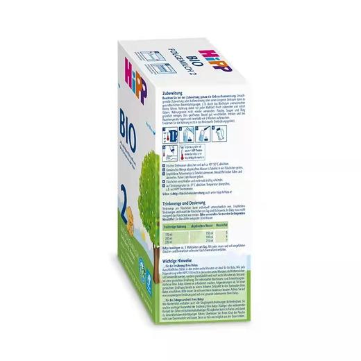 【品牌直供】德国喜宝有机奶粉2段600g/盒（新效期6盒装） 商品图4