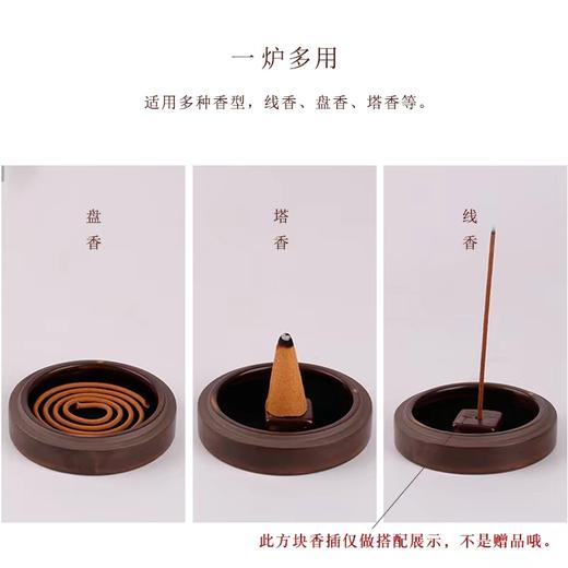 鹅梨帐中香桂花兰花香薰沉香檀香合香盘香 家用卧室内配竹叶纹陶瓷香炉 商品图7