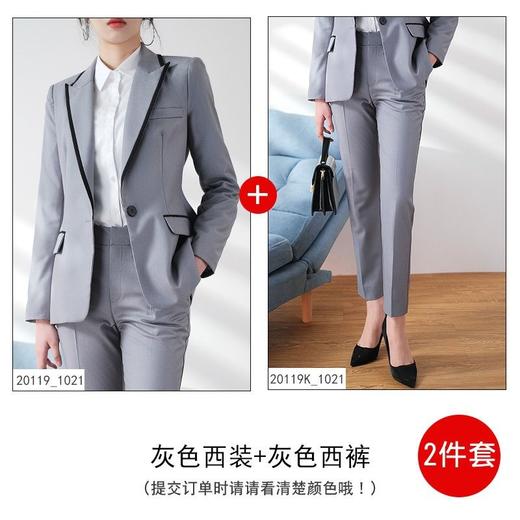 XZ-GMD20119简约灰色西装外套女春秋气质范时尚职业装工作服面试正装西服套装 商品图6