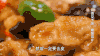 10道醋味十足家常菜-糖醋肉片 商品缩略图0