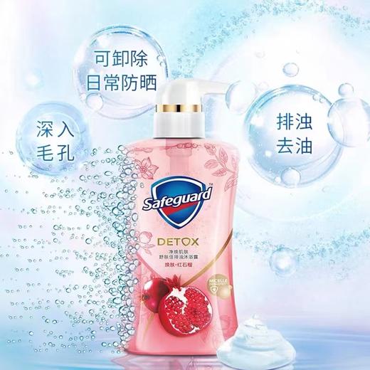 舒肤佳焕肤红石榴沐浴露 商品图1