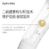 spēs多肽修护膏258ml+丰盈洗发水500ml【会员周】 商品缩略图5