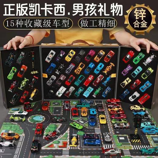 Kicasi凯卡西合金车小汽车模型儿童仿真套装玩具礼盒男孩生日礼物收藏家礼物 商品图6