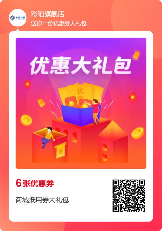 优惠券礼包（拍下无效） 商品图0