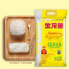 金龙鱼优质东北大米5kg 商品缩略图4
