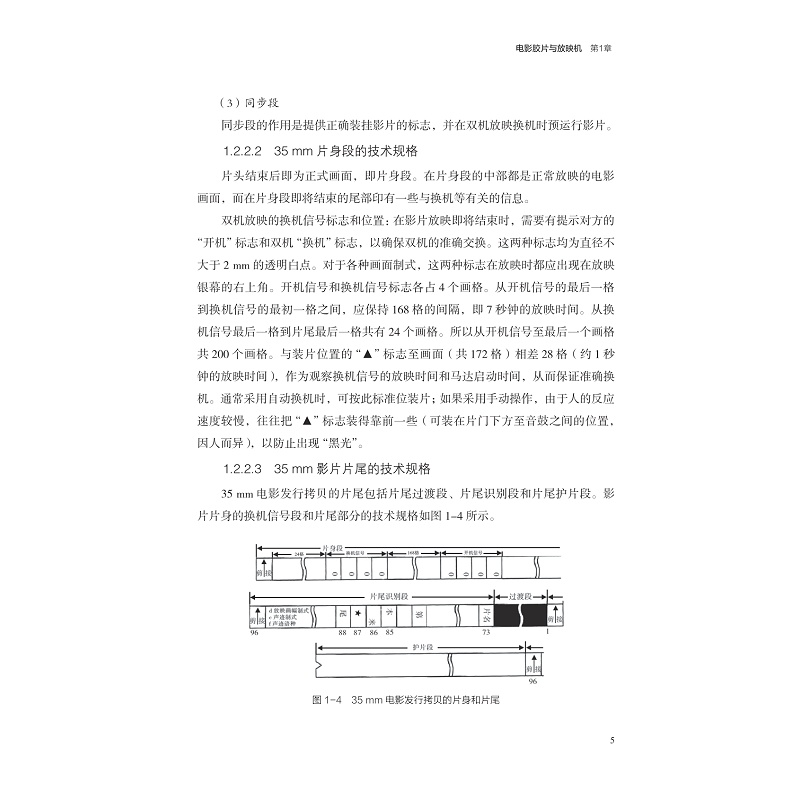 版权页目录与试读_012.jpg