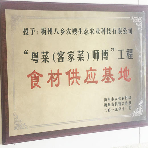 八乡农嫂散养150-220天以上的泉水鸡、当天现杀锁鲜（整只配送）原汁原味 商品图7