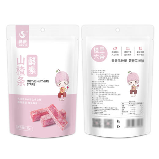 神栗酵素山楂条 130g/袋 商品图1