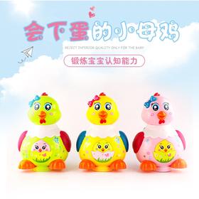 嘉尔乐-会下蛋的小母鸡0616A（款式随机）