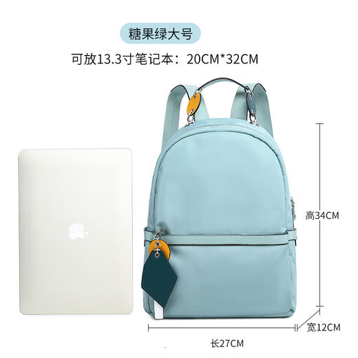 糖果绿时尚潮流女包双肩包Q006大号 商品图3