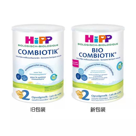 【品牌直供】荷兰喜宝有机益生菌奶粉2段800g/罐（新效期6罐装） 商品图3