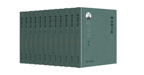 柳诒徵文集（全12卷）