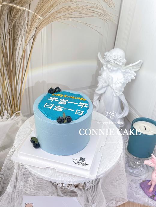 【0964】日富一日 年富一年 商品图3