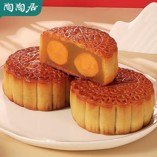 陶陶居经典款 | 双黄白莲蓉月饼180g*4粒铁盒装 商品图2