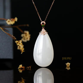 18K玫瑰金和田玉（白玉）镶钻吊坠--悠悠烟水/双面水滴23*38mm