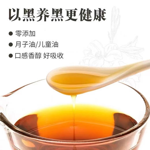 咸丰 小磨芝麻香油500ml 商品图3