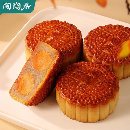 陶陶居经典款 | 双黄白莲蓉月饼180g*4粒铁盒装 商品图1