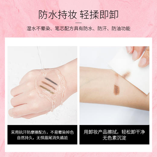 【品牌好物-三支装】Gracebabi迷雾眉笔细头笔芯持久自然防水防汗初学者双头眉笔 商品图3