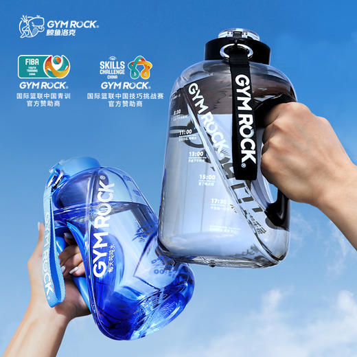 泊寓专属优惠GYM ROCK巨量运动桶大容量水杯健身Tritan耐高温水壶 商品图0