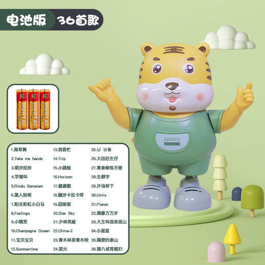 【灯光可投影 趣味跳舞小老虎】电动唱歌跳舞小老虎灯光音乐投影公仔玩具儿童礼物 商品图7